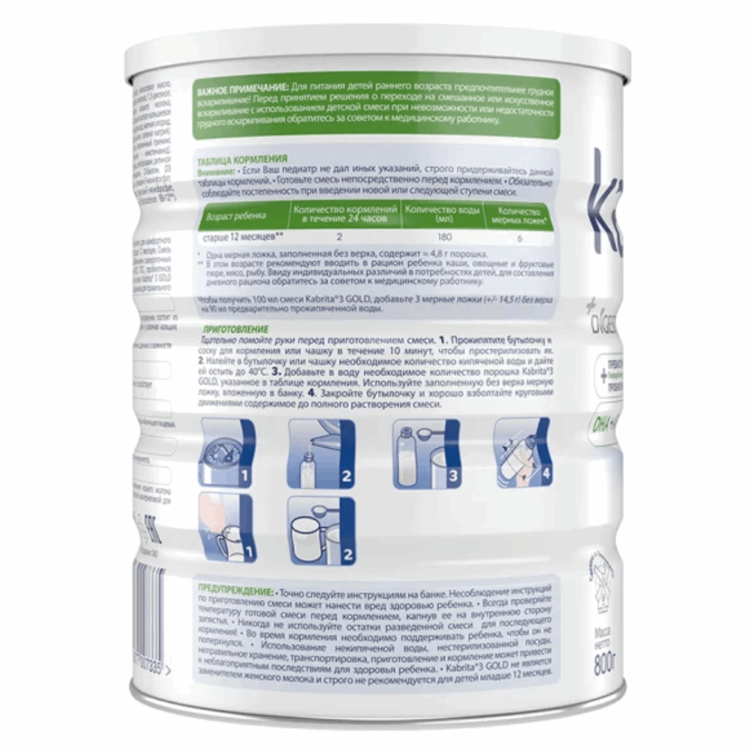 
                  
                    Kabrita Goat Milk 3 Growing-up Formula
                  
                