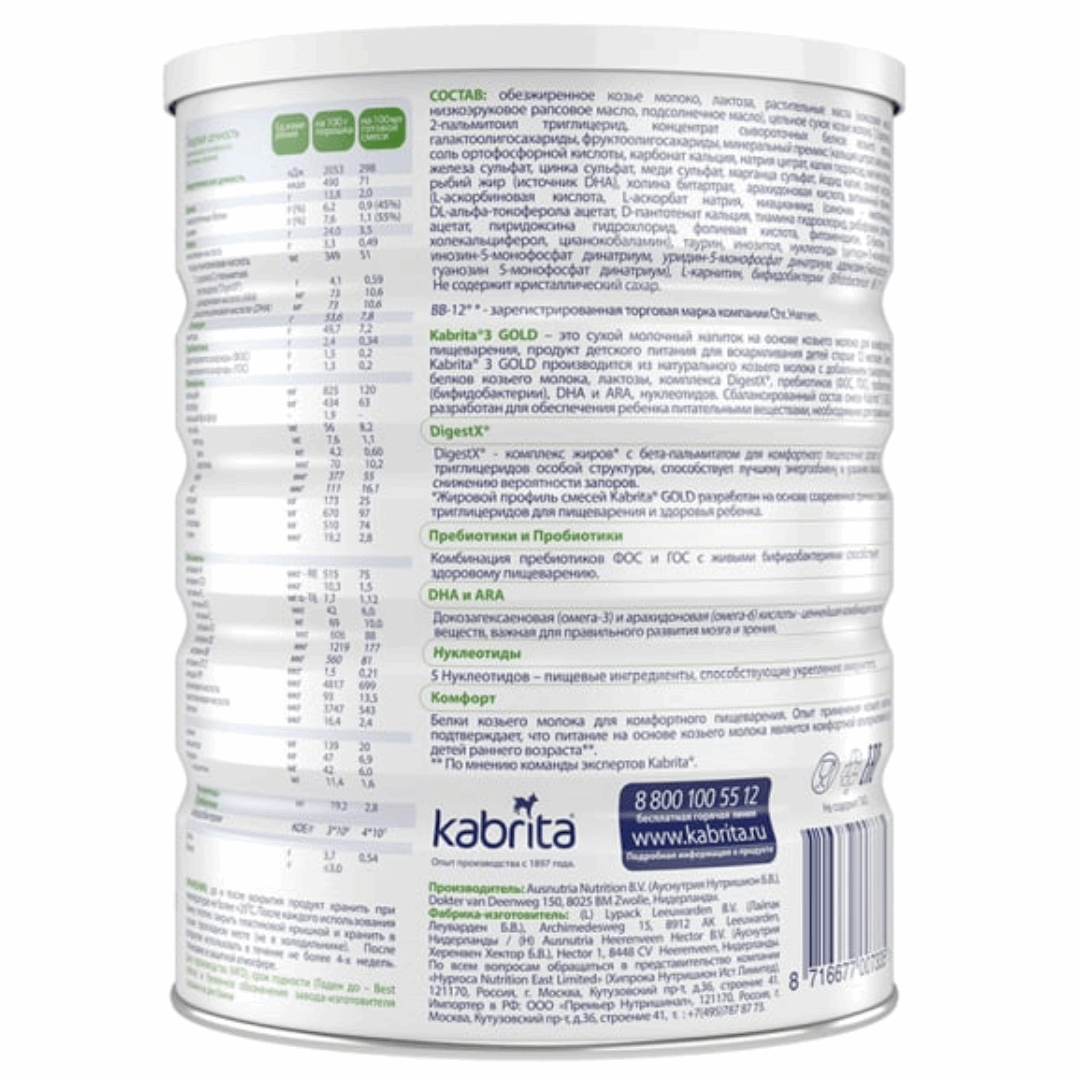 
                  
                    Kabrita Goat Milk 3 Growing-up Formula
                  
                