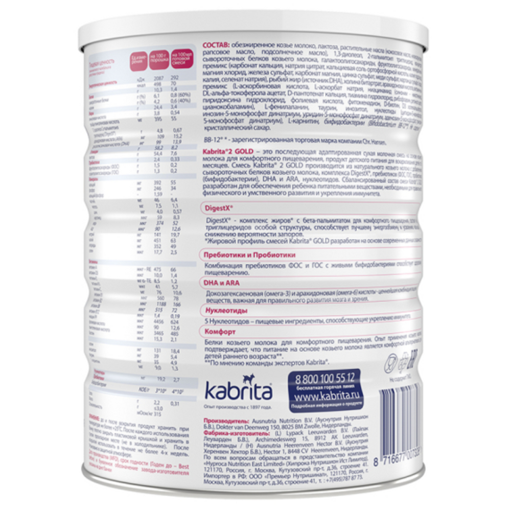 
                  
                    Kabrita Goat Milk 2 Follow-on Formula
                  
                