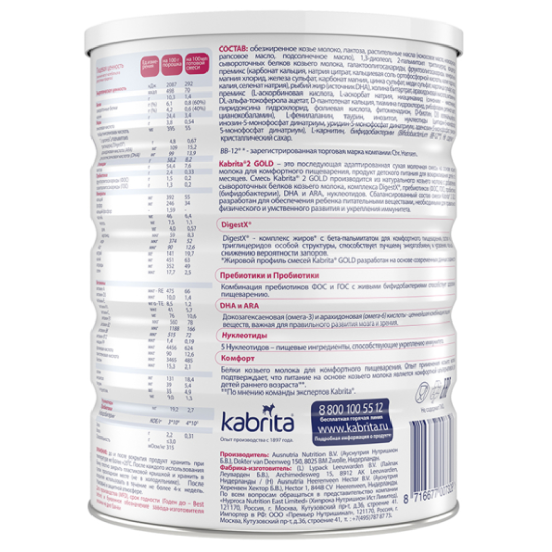 
                  
                    Kabrita Goat Milk 2 Follow-on Formula
                  
                